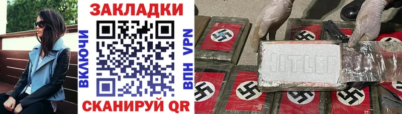 Названия наркотиков Жуковский Псилоцибиновые грибы  A-PVP  АМФЕТАМИН  Метамфетамин  Конопля  Меф 