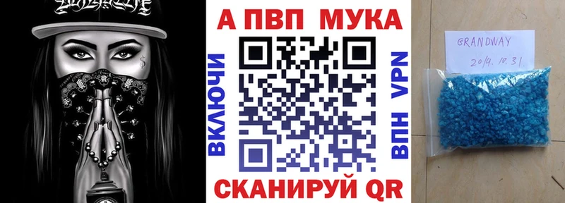 Alfa_PVP СК  ОМГ ОМГ   Жуковский 