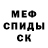 МЕТАДОН белоснежный dragorn