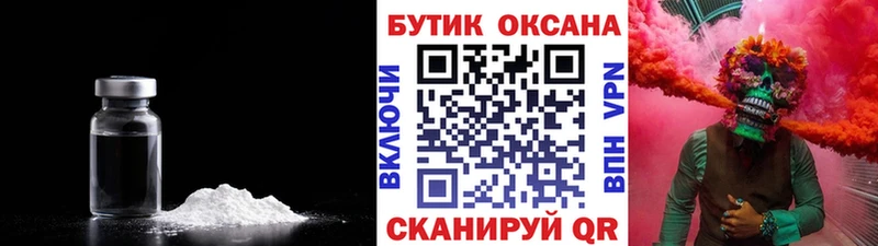 БУТИРАТ 99%  Жуковский 