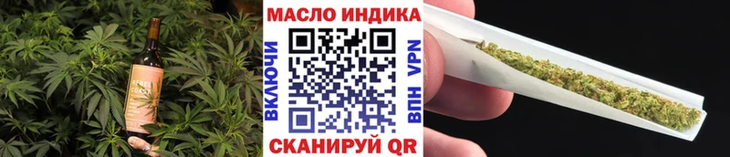 Печенье с ТГК конопля  Жуковский 