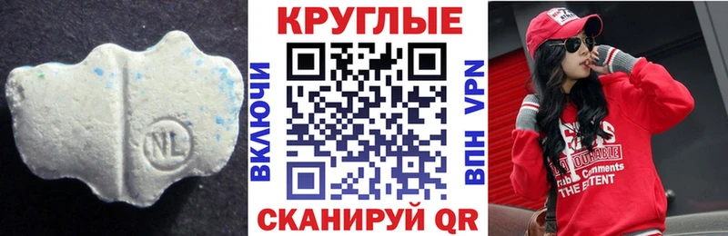 закладки  ссылка на мегу как зайти  Экстази Punisher  Жуковский 