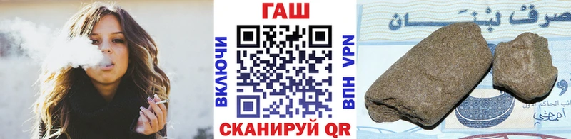площадка наркотические препараты  Жуковский  Гашиш гашик 