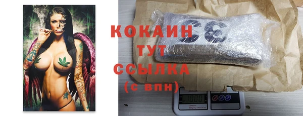 MESCALINE Куйбышев