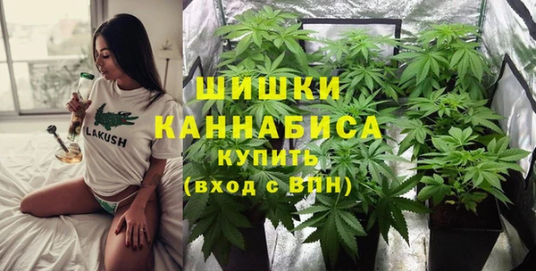 MESCALINE Куйбышев