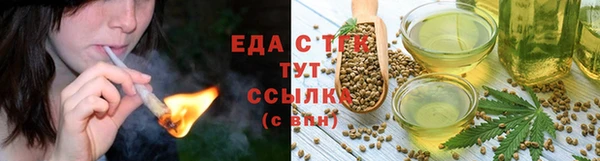 MESCALINE Куйбышев