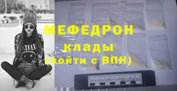 герыч Кулебаки