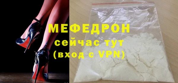 прущий лед Кукмор