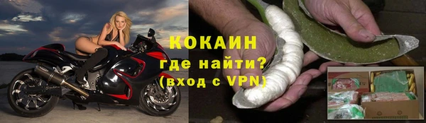 MESCALINE Куйбышев