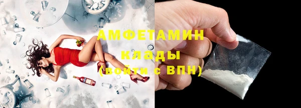 MESCALINE Куйбышев