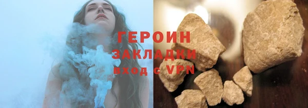 герыч Кулебаки