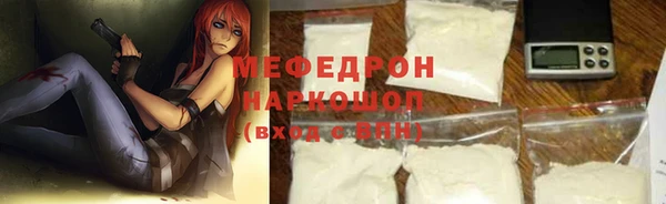 герыч Кулебаки