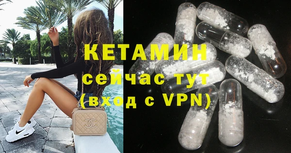 прущий лед Кукмор