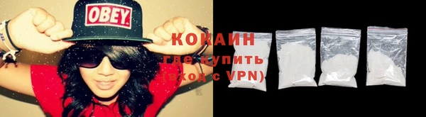 MESCALINE Куйбышев