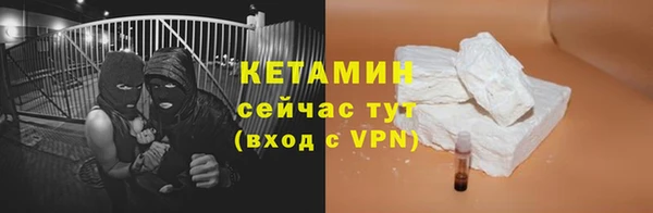 MESCALINE Куйбышев
