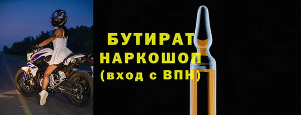 MESCALINE Куйбышев