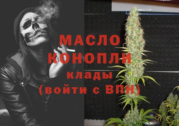 MESCALINE Куйбышев
