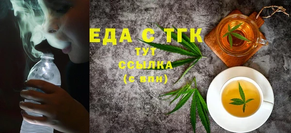 MESCALINE Куйбышев