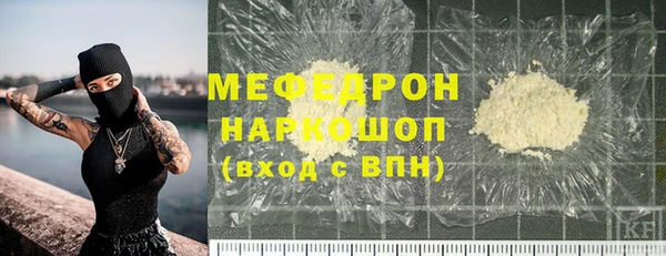 прущий лед Кукмор