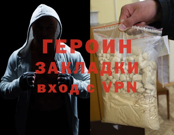 герыч Кулебаки