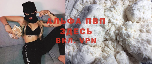 герыч Кулебаки