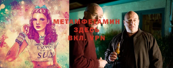 MESCALINE Куйбышев