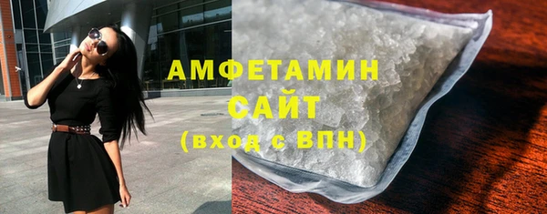 MESCALINE Куйбышев