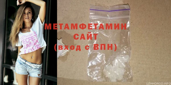 MESCALINE Куйбышев
