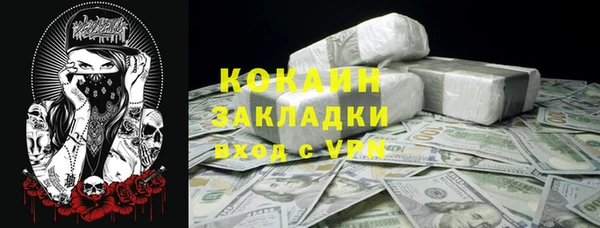 прущий лед Кукмор