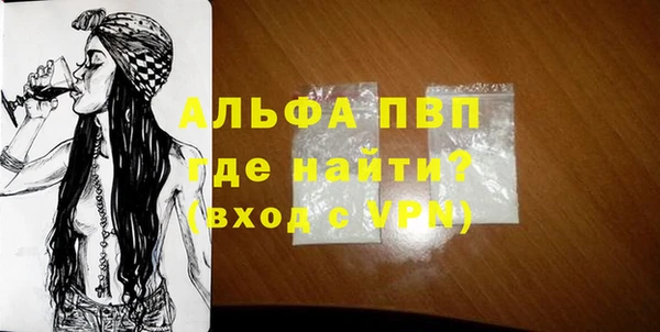 прущий лед Кукмор