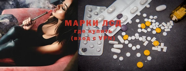 MESCALINE Куйбышев