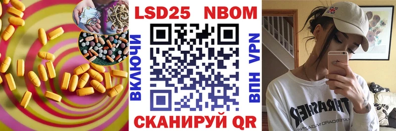 LSD-25 экстази ecstasy  omg вход  Жуковский  закладки 