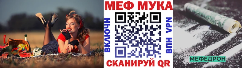 наркота  Жуковский  МЕФ кристаллы 