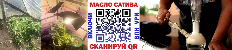 Дистиллят ТГК гашишное масло  Жуковский 