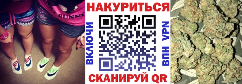 Каннабис гибрид  Жуковский 